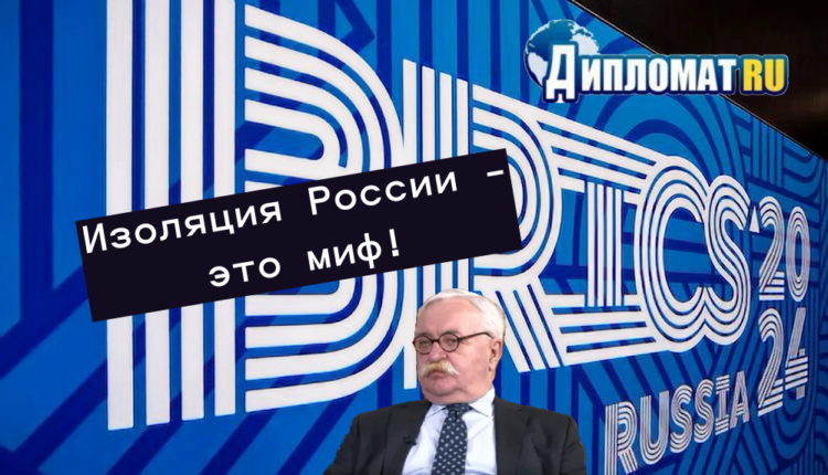 Бразилия