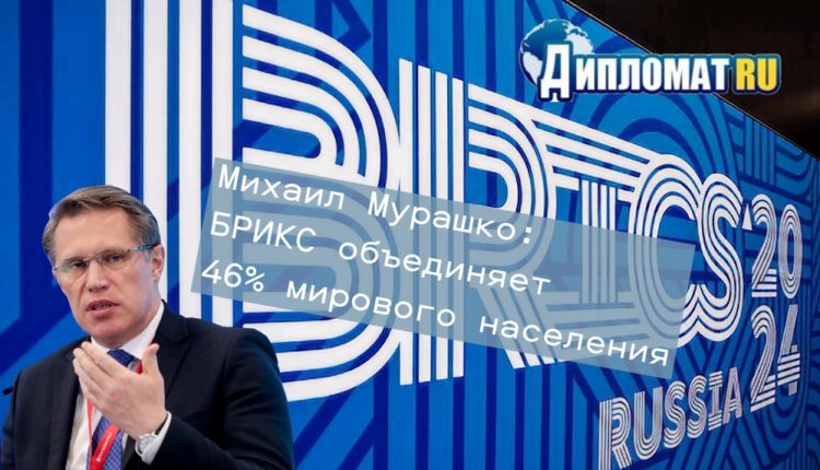 Мурашко