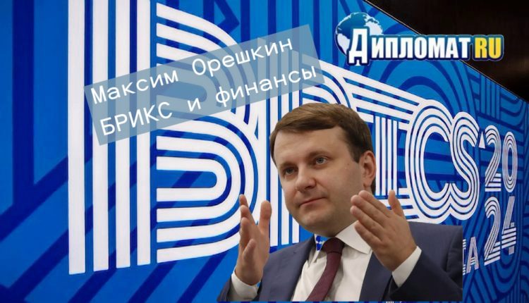 Орешкин