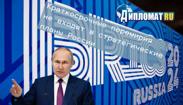 Путин