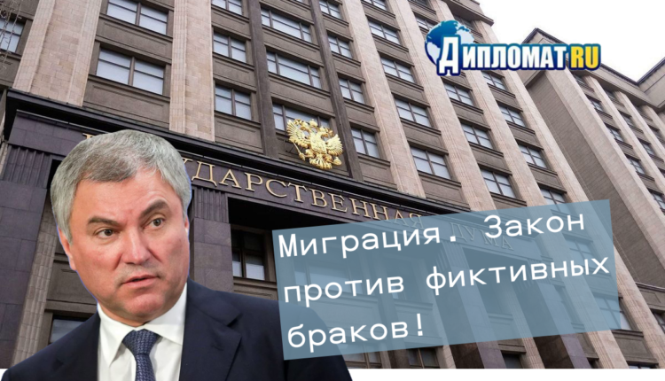 володин