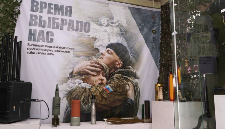 новороссия