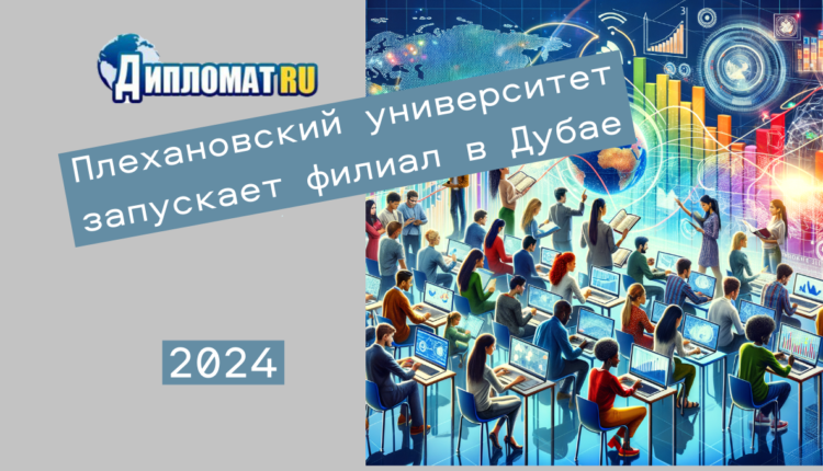 ОАЭ
