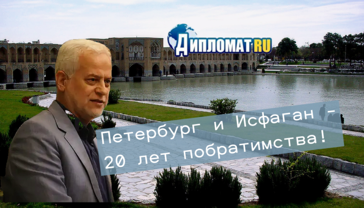 иран