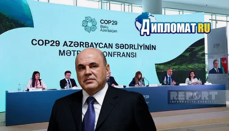 мишустин