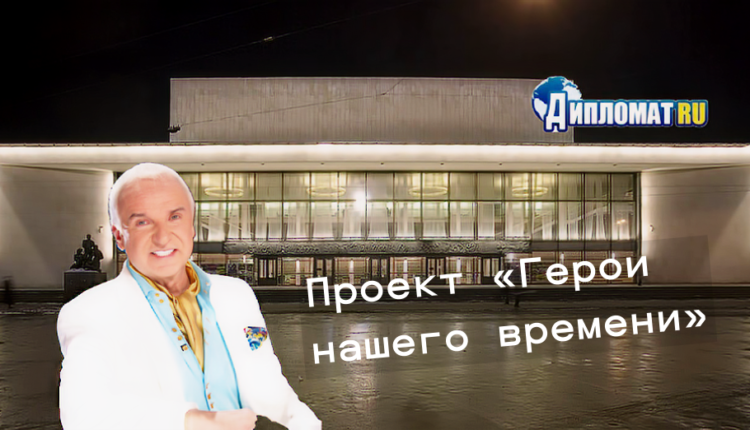 БКЗ "Октябрьский"