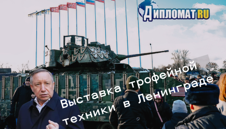 сво