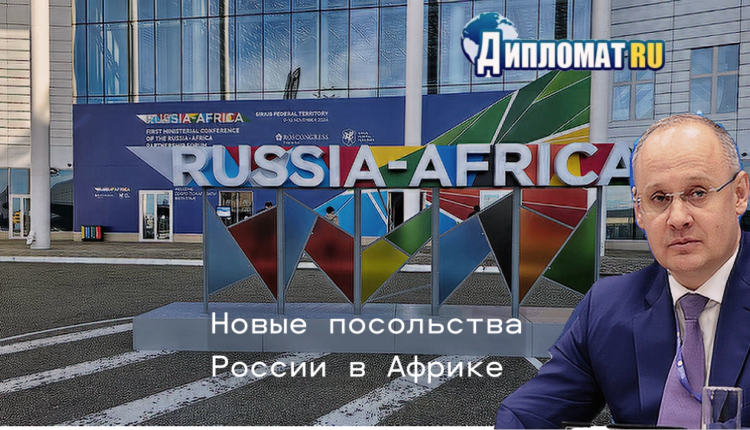 Африка