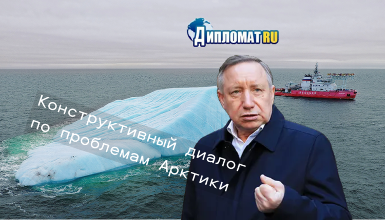 арктика
