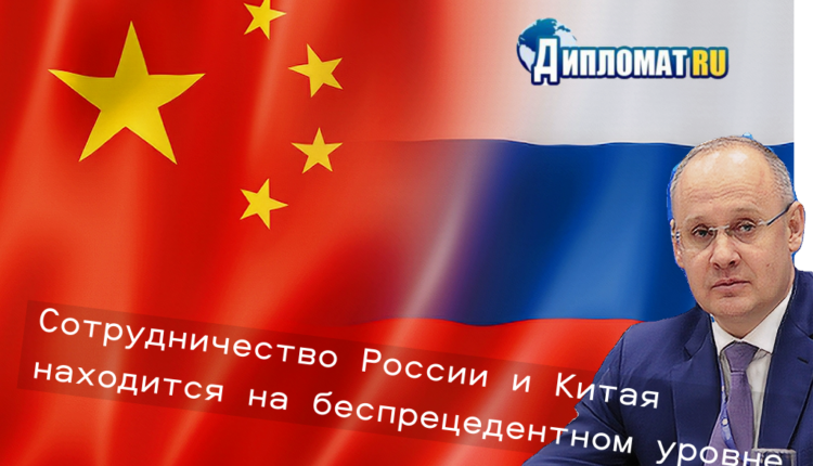 Китай