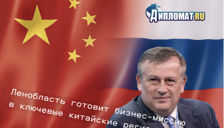 Китай