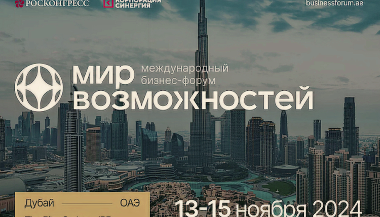 ОАЭ