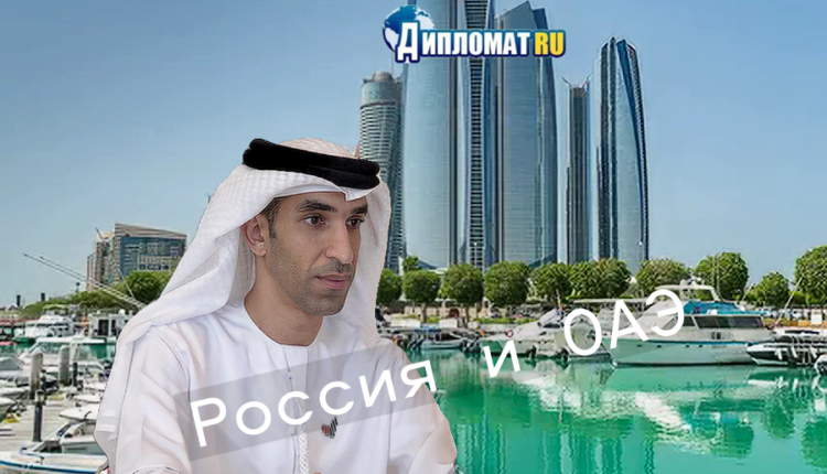 ОАЭ