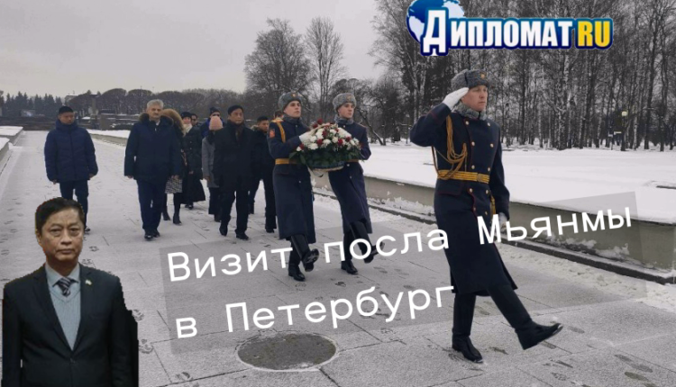 посол