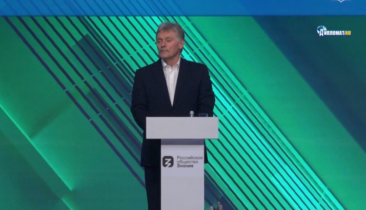 Дмитрий Песков