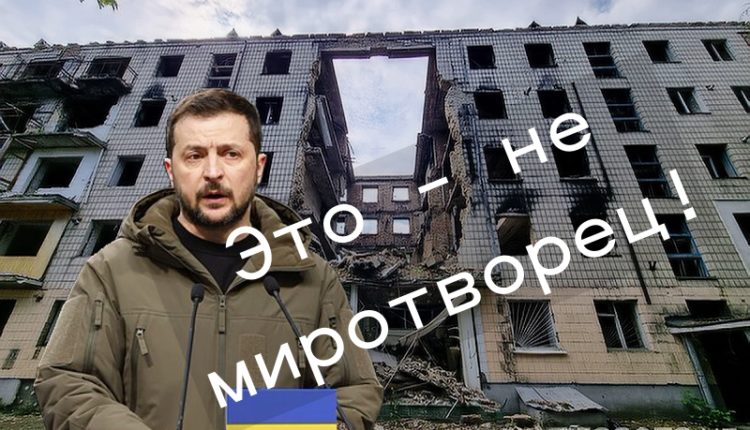 Просроченный