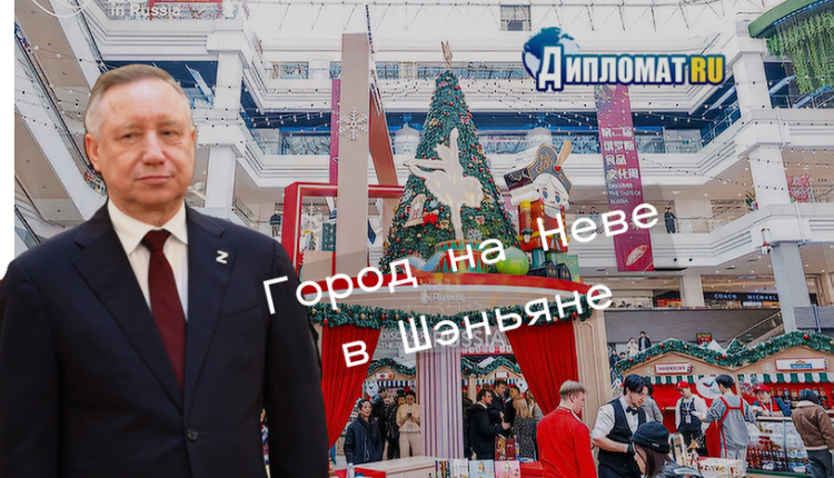 Шэньян