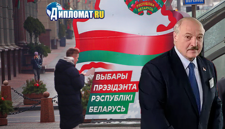 Беларусь