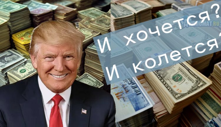 donald-john-trump