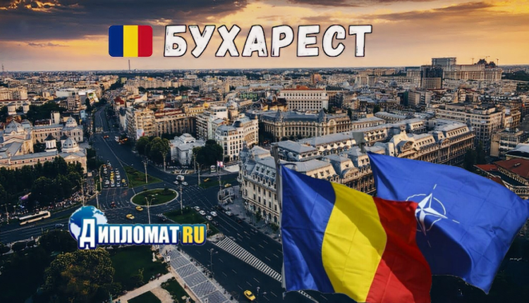 НАТО и Румыния