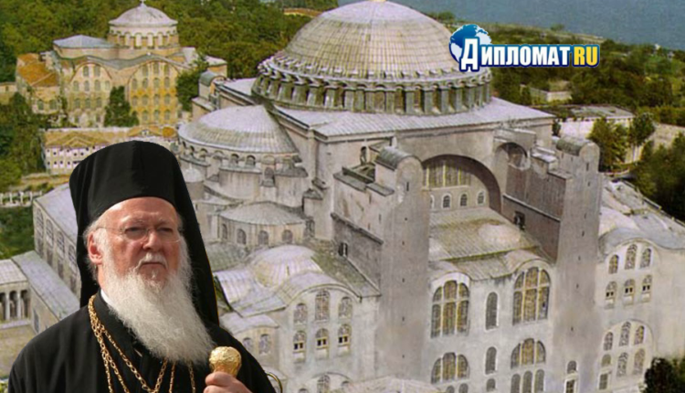 Константинополь