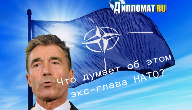 НАТО