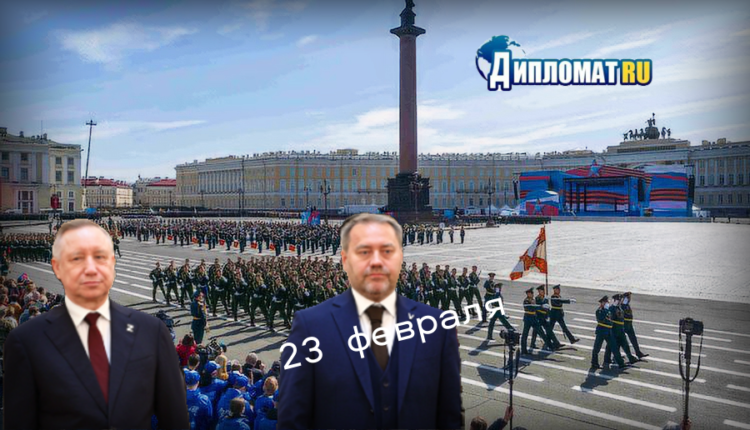 23 февраля 2025 года