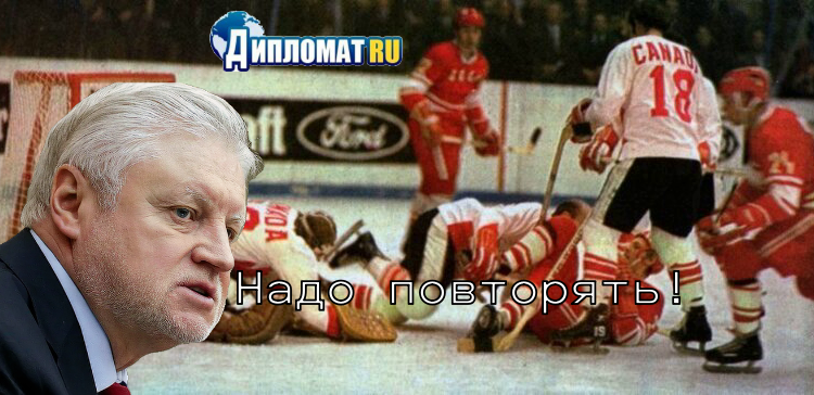 суперсерия 72