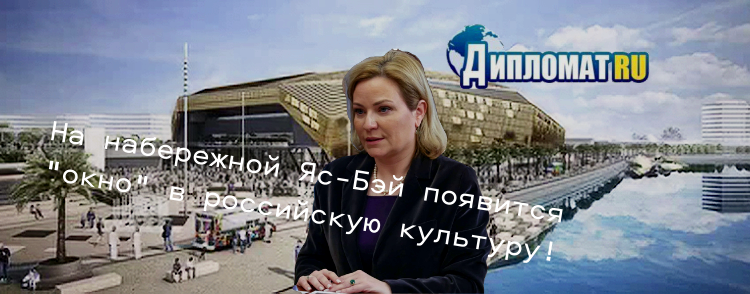 Абу-Даби