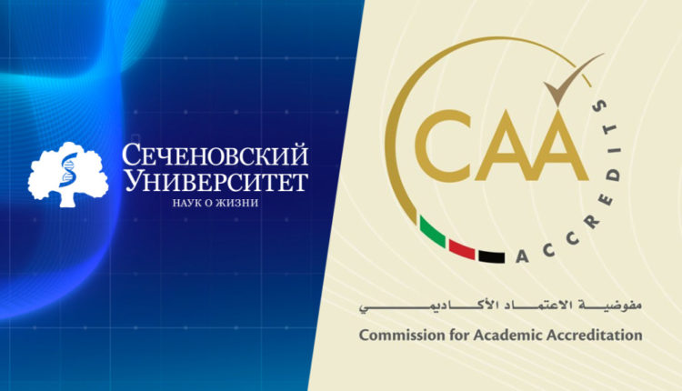 Первая совместная магистерская программа Сеченовского и Плехановского университетов получила аккредитацию в ОАЭ