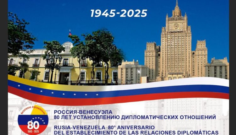 80 лет дружбы и стратегического партнёрства России и Венесуэлы