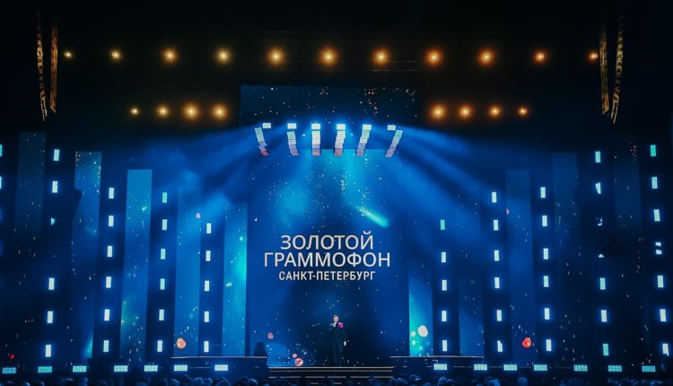 Золотой Граммофон в Санкт-Петербурге
