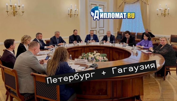 Гагаузия