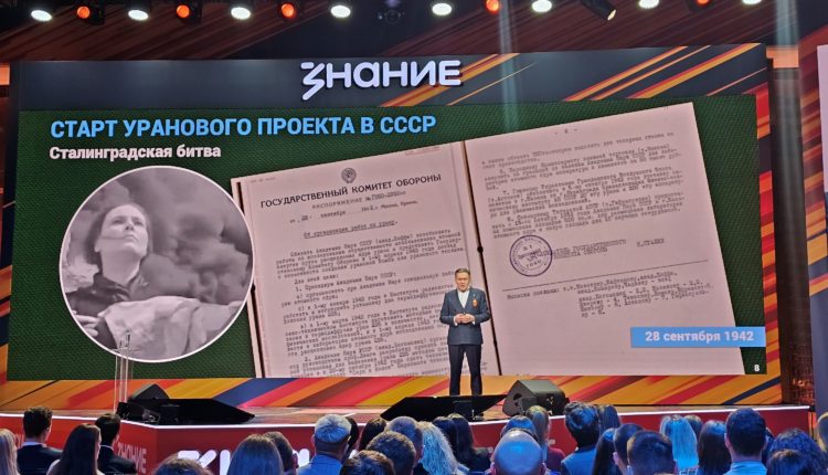 Алексей Лихачев, росатом