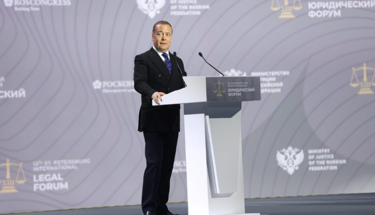 Дмитрий Медведев выступил на Петербургском Международном Юридическом Форуме
