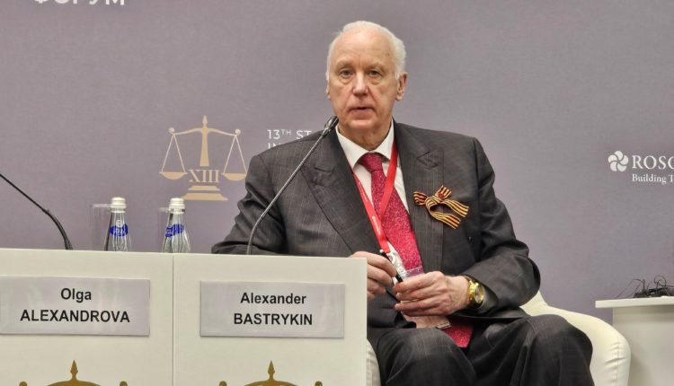 Александр Бастрыкин выступил на Петербургском Международном Юридическом Форуме