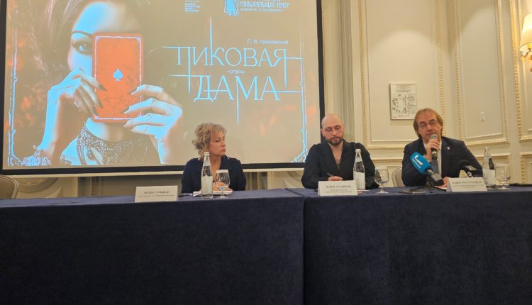 Пиковая дама театр имени Шаляпина