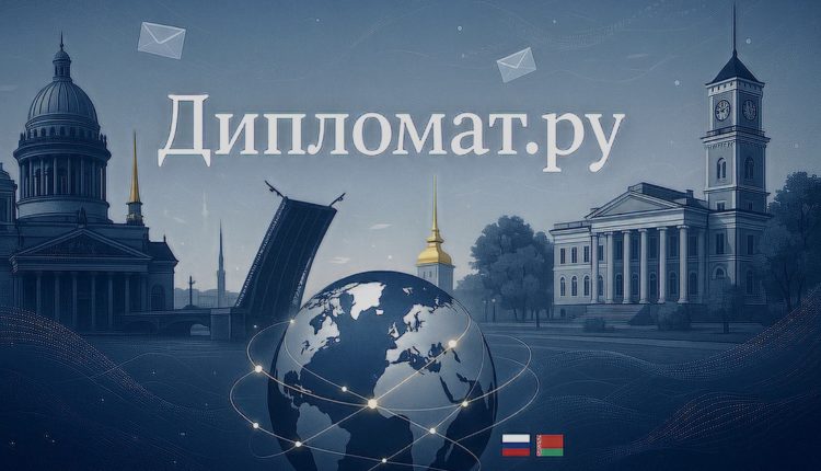 СПб Гомель