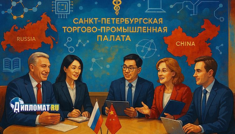 СПб ТПП - Китай