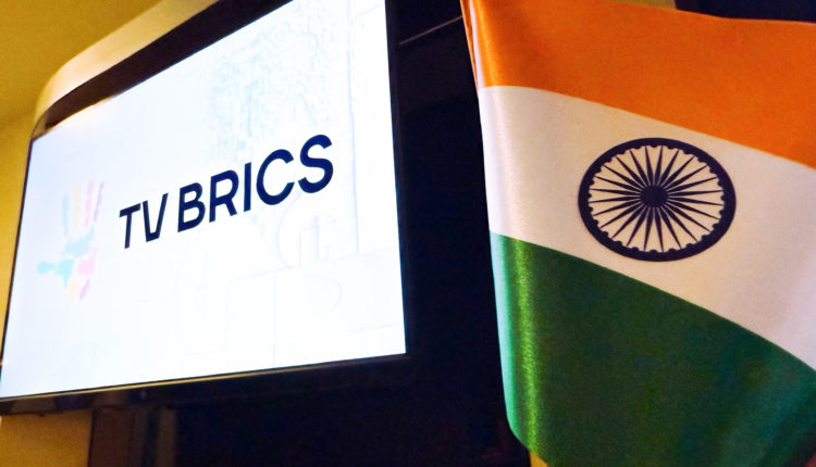 Индия и TV BRICS объединяют усилия