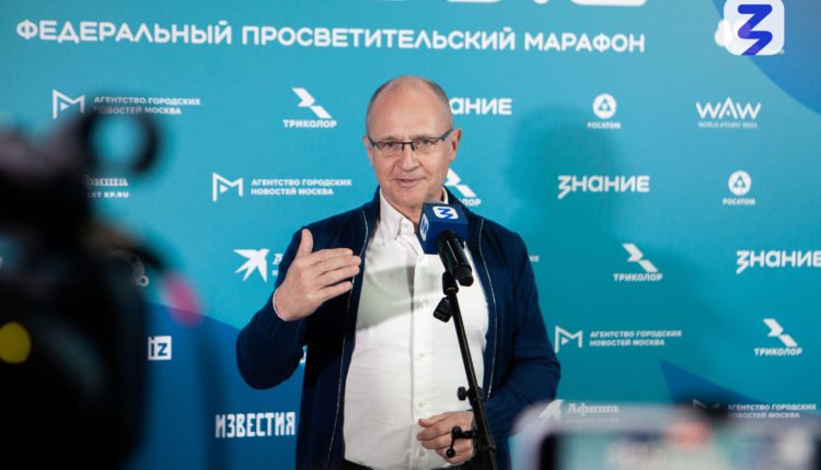 Сергей Кириенко запустил конкурс «Знание.Лектор» в Абхазии