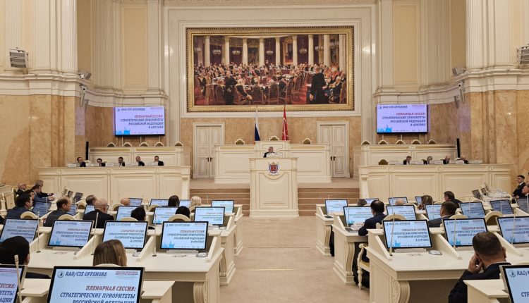 в Петербурге завершился форум «RAO/CIS Offshore 2025»
