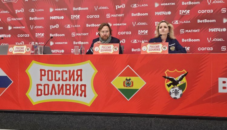 Валерий Карпин — о стиле Боливии и тестах против Перу и Чили