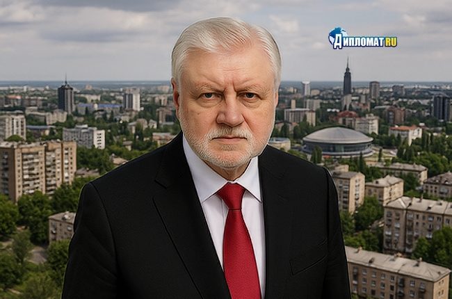 Сергей Миронов