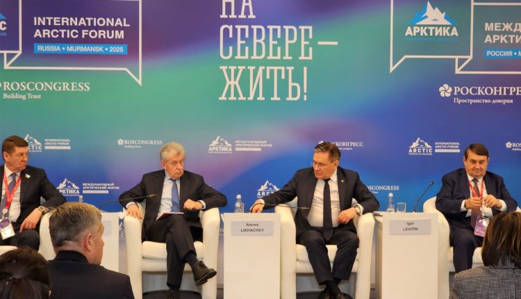 Международный арктический форум переезжает в Мурманск