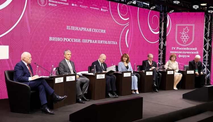 Вино России