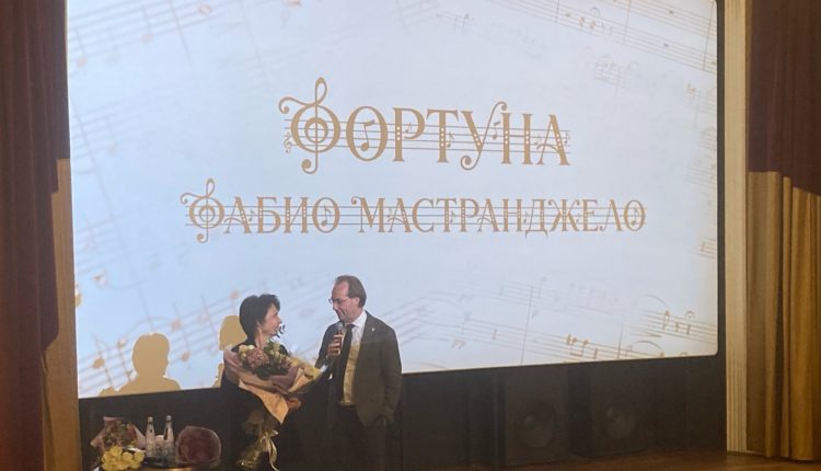 Фортуна Фабио Мастранджело