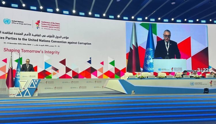 Конвенция ООН против коррупции