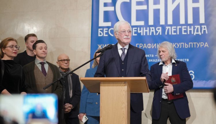 выставка «Есенин. Бесконечная легенда»