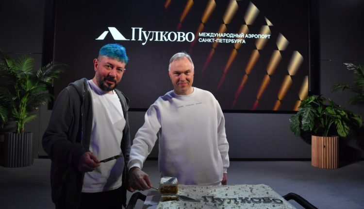 Новый логотип Пулково